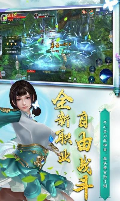 飞剑魔斩游戏：穿越时空斩妖除魔，勇往直前迎战强敌，无惧天地间任何挑战