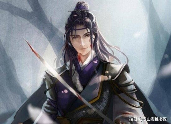 (我的代号 小说)代号我的祖师爷笔趣阁：探寻武侠世界的传奇之旅