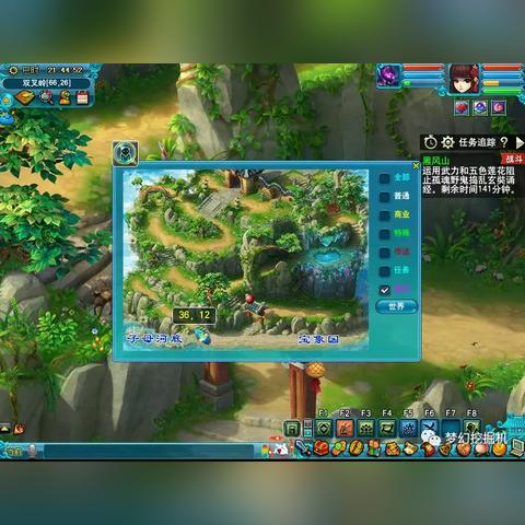 (黑风山剧情怎么过)详尽无遗：黑风山副本攻略大全及其所需通关时间估计