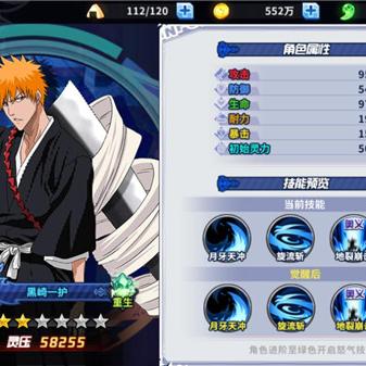 境界死神激斗内置修改器：探秘游戏内未知的隐藏功能和神秘世界