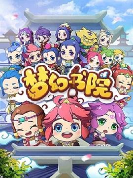 (探寻进击的小兔子的身世和起源英语)探寻进击的小兔子的身世和起源