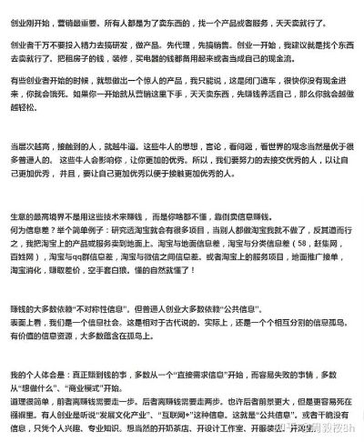 (黄书上的黑道是什么意思)深入解析黑黄书的定义及其在网络文化中的影响与意义