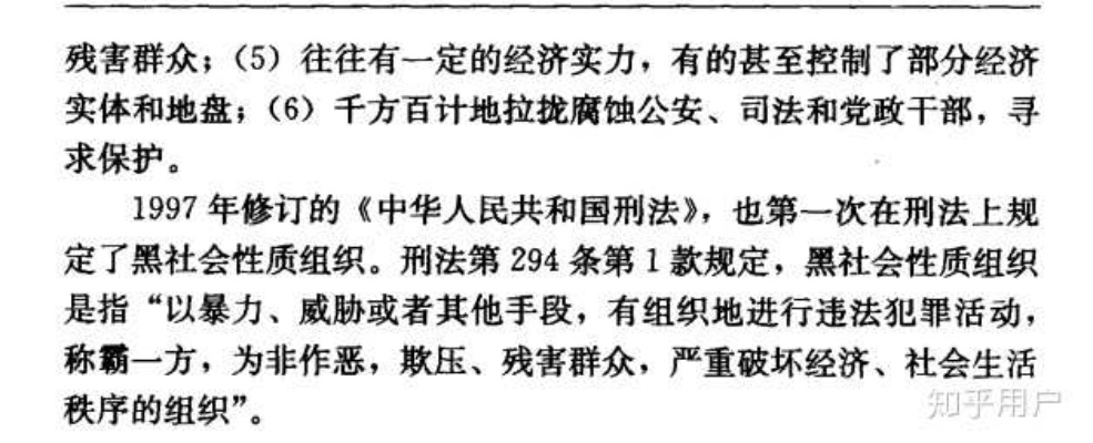 (黄书上的黑道是什么意思)深入解析黑黄书的定义及其在网络文化中的影响与意义