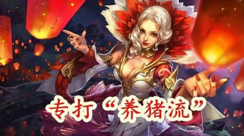 (富甲英雄传攻略)富甲英雄传：在财富与荣耀之路上，勇者与智者的传奇冒险之旅