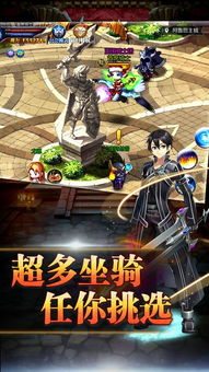 (进击的大魔王)探寻进击的魔王手游官网的精彩世界