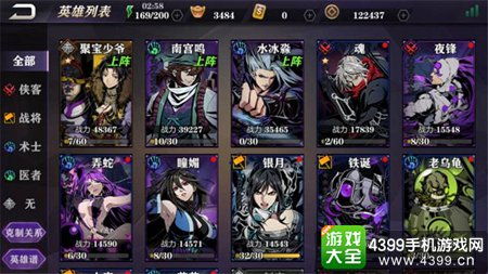 (影之刃2攻略大全 玩家必看攻略宝典)影之刃2：新章节发布，探索更多角色和剧情线索，乐在其中