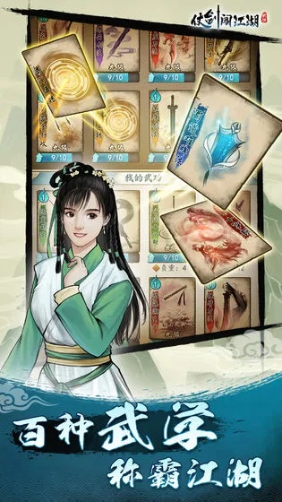 探寻游戏进化史：我在江湖的不同版本体验与对玩家游戏感知的影响