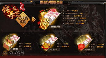 探秘召唤师纷争游戏：激情对抗、策略升级、无尽挑战等你来体验