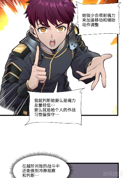 重生之路：《兽潮来袭》主角李霄如何解救人类世界，逆袭成为最强猎人