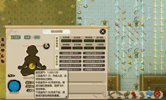 (修真家族下载)深入探索修仙家族模拟器攻略，助你成为修真世界的主宰！