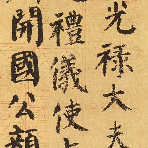 (盛唐江山txt)盛唐江山：大唐盛世如梦如幻，江山瑰丽如画卷般绚烂璀璨