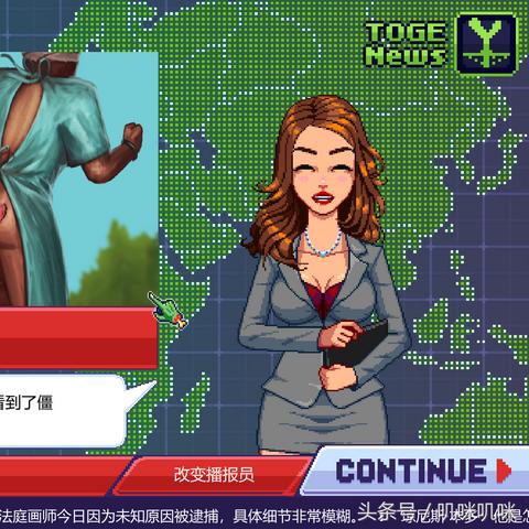 (电影僵尸启示录)揭示恐怖未来：深入探讨僵尸启示录的危险并解密其含义