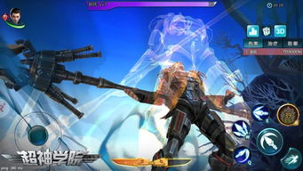 (超神学院 游戏)超神学院游戏安卓版：打破次元壁，探索无尽的魔法世界！