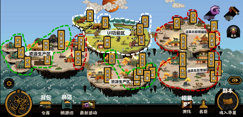 问山海魔人乐园怎么过去？交通攻略详解，最佳路线以及交通工具推荐！