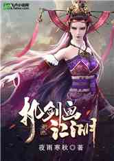 (执剑江湖小说)江湖之中执剑风云：执剑江湖现在是否改名了？