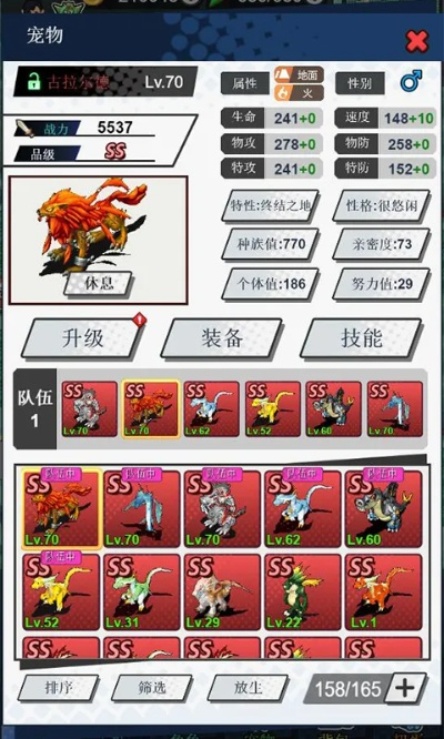 (宠物对决世代攻略)探讨宠物对决世代精灵分布的影响以及策略