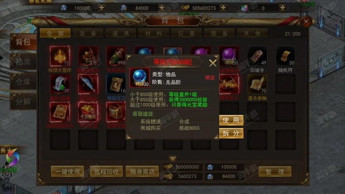 (义战龙城怎么无限获取礼包)如何获取义战龙城激活码?激活码价值多少?获取方法详解! (义战龙城怎么无限获取礼包)如何获取义战龙城激活码?激活码价值多少?获取方法详解!