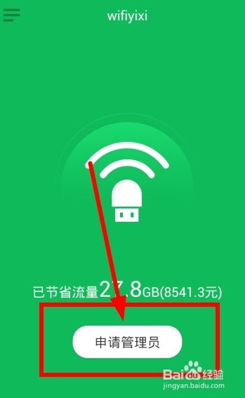 如何使用360免费wifi电脑版进行高速上网?操作简单,让你方便畅游网络 如何使用360免费wifi电脑版进行高速上网?操作简单,让你方便畅游网络