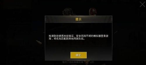 如何使用模拟器畅玩《剑雨如歌》，享受更加流畅的游戏体验和精彩内容解析