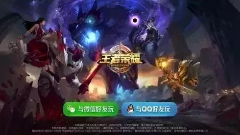 (王者荣耀这款游戏有多火爆)王者荣耀：中国最受欢迎的手机游戏，风靡全球的电竞巅峰之作