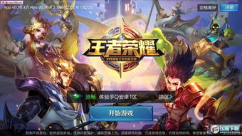 (王者荣耀这款游戏有多火爆)王者荣耀:中国最受欢迎的手机游戏,风靡全球的电竞巅峰之作 (王者荣耀这款游戏有多火爆)王者荣耀:中国最受欢迎的手机游戏,风靡全球的电竞巅峰之作