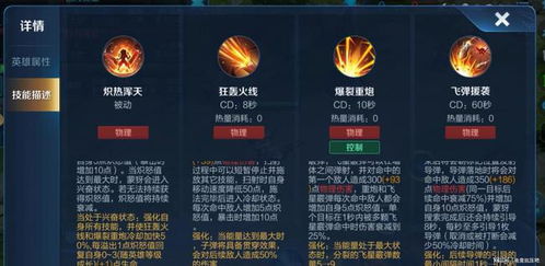 深度解析：细数《守卫悬崖》最强阵容，技能搭配与操控技巧并重，制霸全场的战术秘籍