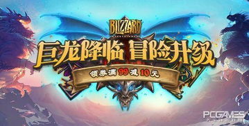 最强武士驴预约攻略：带你体验独特的武士驴冒险之旅，开创属于你的传奇！