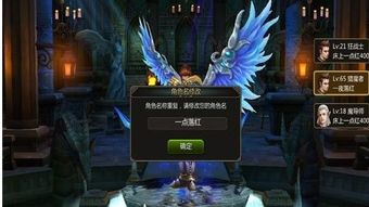 星之守护手游改名问题引人疑惑：玩家纷纷探讨怎么在游戏内完成改名操作