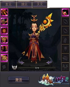 (不败精灵新服)不败精灵停服后仍可畅玩:探索替代游戏平台与精彩玩法 (不败精灵新服)不败精灵停服后仍可畅玩:探索替代游戏平台与精彩玩法