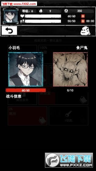 (诡秘之主是什么等级)解密诡秘之主不同等级境界的设定和特点解析