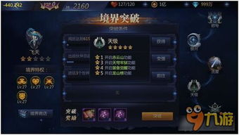 (诡秘之主是什么等级)解密诡秘之主不同等级境界的设定和特点解析