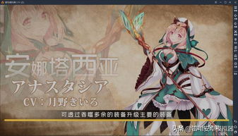 《进击的阿斯托拉日版》原著小说及动画，引领热潮掀起全球阅读狂潮