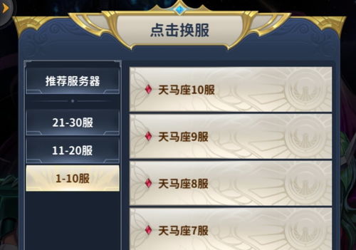 巨神军师1折充值渠道：独家优惠！文化深厚，玩法丰富，快来享受吧！