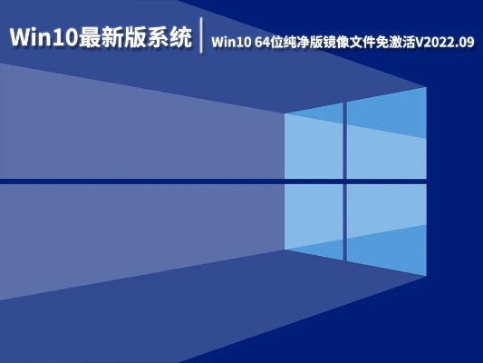 (win10官方原版iso镜像安装)全面解析Win10原版ISO镜像下载及安装教程，轻松获取正版系统体验