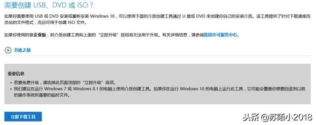 (win10官方原版iso镜像安装)全面解析Win10原版ISO镜像下载及安装教程,轻松获取正版系统体验 (win10官方原版iso镜像安装)全面解析Win10原版ISO镜像下载及安装教程,轻松获取正版系统体验