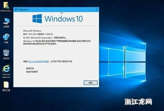 (win10官方原版iso镜像安装)全面解析Win10原版ISO镜像下载及安装教程,轻松获取正版系统体验 (win10官方原版iso镜像安装)全面解析Win10原版ISO镜像下载及安装教程,轻松获取正版系统体验