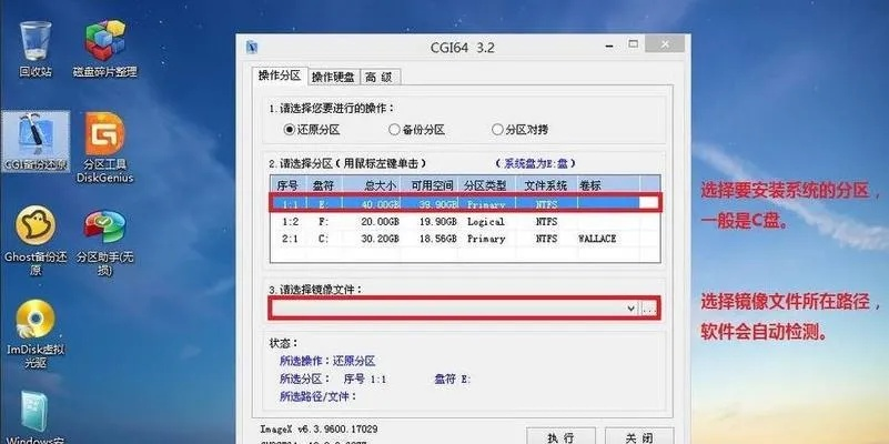 (怎么在家重装windows7)教你轻松掌握：如何自己在家重新安装Windows7操作系统