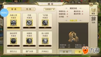 一站式解决游戏需求:绿色征途手游交易平台的安全快捷交易体验及用户体验优化探析 一站式解决游戏需求:绿色征途手游交易平台的安全快捷交易体验及用户体验优化探析