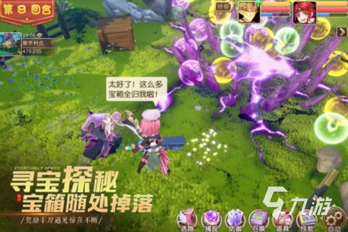 (驯龙物语好玩吗)为什么《驯龙物语》停服了？探究背后的原因和影响的分析