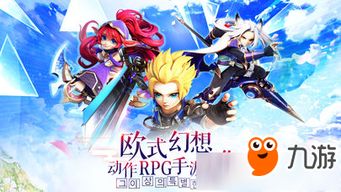 (驯龙物语好玩吗)为什么《驯龙物语》停服了？探究背后的原因和影响的分析