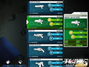 弩子弹药游戏盒最新版本更新内容：全面升级，新增多种武器和挑战关卡！