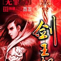 (万古圣域 小说)圣域之万古独尊：屹立千年的神秘传承和绝世力量