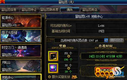 (寒霜引擎怎么获取)揭秘《寒霜启示录》开服时间：玩家期待的冒险即将展开！