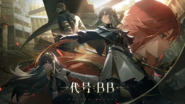 (代号bbe)揭秘神秘的"代号Bb"：背后的故事、含义及其神秘的身份揭晓