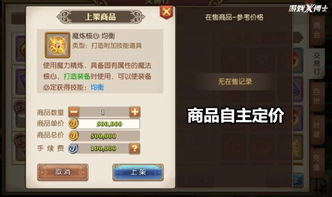 腾讯游戏公告：育碧经典IP《QQ空间红警兄弟连》将于近日停运，玩家需尽快提取申请退款