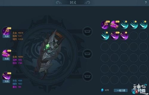 (宝石灵兽怎么打)宝石灵龙武器选择全攻略:如何找到最适合你的武器搭配? (宝石灵兽怎么打)宝石灵龙武器选择全攻略:如何找到最适合你的武器搭配?