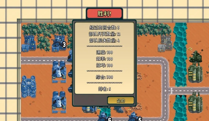 全面揭秘：如何在高级战争中有效获取强力角色的终极攻略与技巧