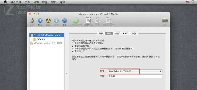 (苹果电脑软件安装方法)详细教程：苹果电脑软件安装的步骤与注意事项