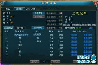 (宠兽争斗阵容怎么搭配)宠兽争斗攻略:打造最强战队,夺得胜利的秘诀大揭秘 (宠兽争斗阵容怎么搭配)宠兽争斗攻略:打造最强战队,夺得胜利的秘诀大揭秘