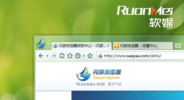 全面解析闪游浏览器安卓版：支持IE7.0以上版本浏览器的详细列表与功能介绍